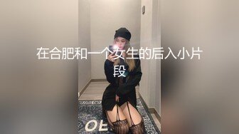 无印精品TW女中极品短发小美眉 脱光衣服到洗澡然后穿衣全过程 (1)