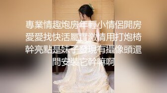 [MP4]STP24328 D罩杯大胸少妇&nbsp;&nbsp;坚挺水蜜桃好生诱人&nbsp;&nbsp;鲍鱼一线天&nbsp;&nbsp;翘臀美乳极品尤物 激情啪啪香艳必下 VIP2209