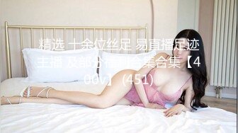 【新片速遞】&nbsp;&nbsp;精东影业 JDYL-016 快递员侵犯性感女主播❤️佳芯[562M/MP4/35:45]