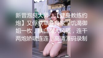 社交软件约出来的苏州主播，丝袜制服露脸口令