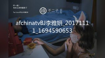 afchinatvBJ李雅妍_20171111_1694590653