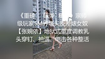 蜜桃传媒PMP024外地出差爽操当地女大学生-林曼云