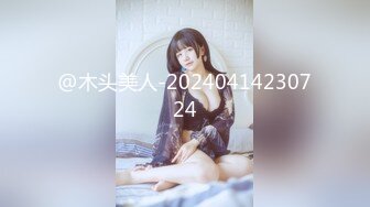 @木头美人-20240414230724