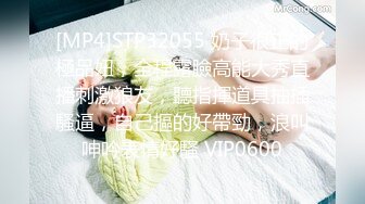 [MP4]STP32055 奶子很正的極品妞，全程露臉高能大秀直播刺激狼友，聽指揮道具抽插騷逼，自己摳的好帶勁，浪叫呻吟表情好騷 VIP0600