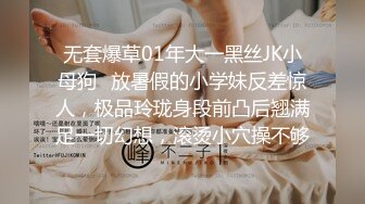 经典极品美女【果儿-珊珊猫】，模特身材超高颜值，鲍鱼肥美粉嫩，清晰度高鲜嫩穴肉看得清楚，一插水就流出来