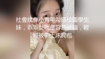 社會紋身小青年勾搭校園學生妹，乖乖女就是容易被騙，輕輕被帶上床開苞