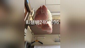 BJ慧明2404096