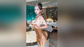 偷情少妇淫荡2