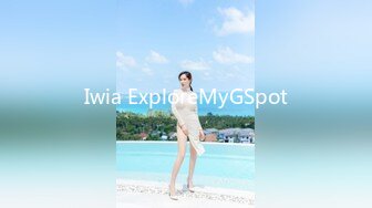 Iwia ExploreMyGSpot