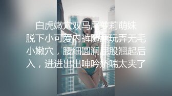 ✿白虎嫩穴双马尾萝莉萌妹✿脱下小可爱内裤随意玩弄无毛小嫩穴，腰细圆润屁股翘起后入，进进出出呻吟娇喘太夹了