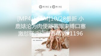 [MP4/2470M]6/14最新 淫妻熟妇奶大臀肥腰细海边勾搭白人带回酒店内射做爱VIP1196