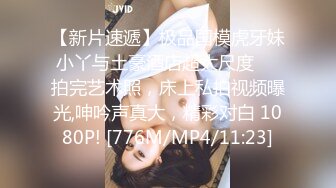 [MP4]STP27492 女神姐妹花【无敌兔兔】外表甜美戴眼镜，丁字裤翘起屁股，半脱特写肥穴，超大号假屌骑坐抽插 VIP0600