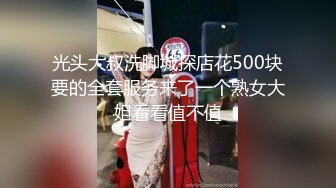 光头大叔洗脚城探店花500块要的全套服务来了一个熟女大姐看看值不值