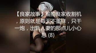 寂寞女业主引诱实习小哥做爱-依涵