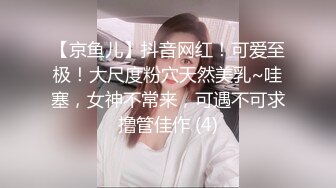 小陈头探花 约操兼职援交外围美女 汗流浃背沙发爆操