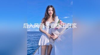 后入风骚老婆插出白浆