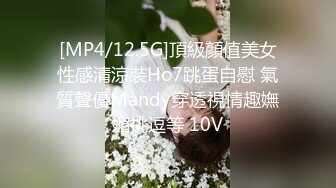 [MP4/12.5G]頂級顏值美女性感清涼裝Ho7跳蛋自慰 氣質聲優Mandy穿透視情趣嫵媚挑逗等 10V