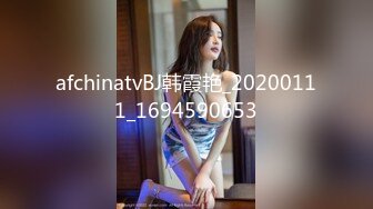 afchinatvBJ韩霞艳_20200111_1694590653