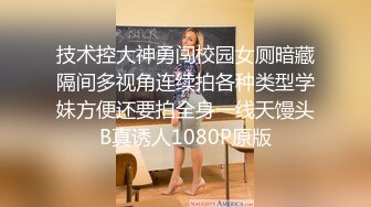 技术控大神勇闯校园女厕暗藏隔间多视角连续拍各种类型学妹方便还要拍全身一线天馒头B真诱人1080P原版