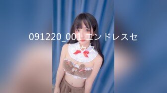 091220_001 エンドレスセックス