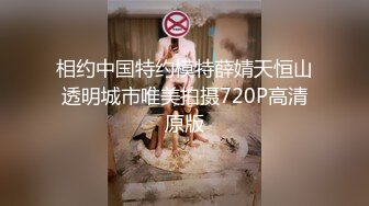 相约中国特约模特薛婧天恒山透明城市唯美拍摄720P高清原版