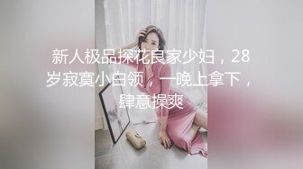 巨乳学妹〖小巨〗羞耻开档紧身牛仔裤 小母狗骚到天际 渴望被大鸡巴操