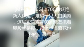 ✿极品御姐✿ 高颜值性感女神寻求刺激感的夫妻▌师师 ▌SM调教巨乳上司 捆绑玩弄塞满蜜穴抽刺 精液爆射性感小嘴