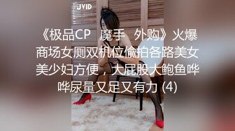 PME249 蜜桃影像传媒 诱拐清纯少妇回家上床 吴文淇