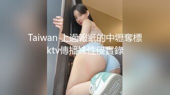 Taiwan 上過報紙的中壢奪標ktv傳播妹性侵實錄