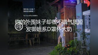 性感美女身高170，长腿满分，叉开双腿，粉嫩的逼逼真漂亮