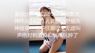 [MP4/ 2.01G] 浓妆气质美御姐！丁字裤无毛骚穴！炮友埋头舔逼，沙发上骑乘位抽插，操完不够爽假屌自慰