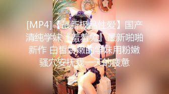 爆乳身材尤物女神黑丝女教师的教导 同学幻龙肉棒肏的老师好爽