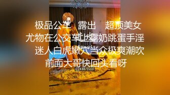 「我的口交比老師的女朋友厲害很多唷？」 明明就已經有婚約的女友了還被追擊口交 愛玩弄別人的制服少女 橫宮七海