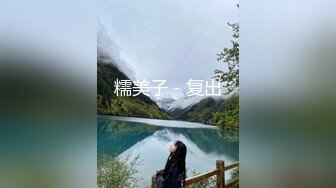 糯美子 - 复出