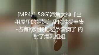 [MP4/1490M]8/20最新 酒店约炮21岁的大二学生换上制服你可真会玩VIP1196