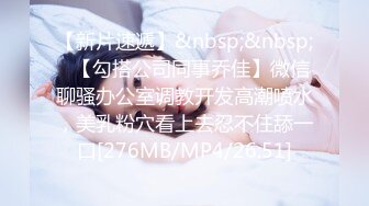 绿帽后入美娇妻