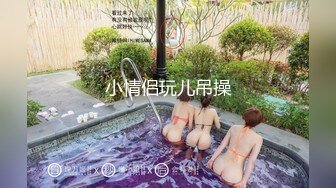 寻求人妻不伦之旅 中国地方 出云・广岛编