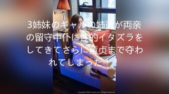 [MP4/ 126M]&nbsp;&nbsp;酒店3P骚货爆乳网红。女孩：怎么怎么弄，啊啊~&nbsp;&nbsp;坚挺的大奶子被操得爽死啦，叫声优美