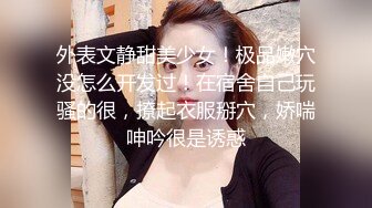 [MP4/ 678M]&nbsp;&nbsp;楚楚动人白衣小美女柔柔气质看了就想侵犯猛力搞她，妹子很会啊扶着鸡巴深深吞吸丰满肉体骑乘哦哦进出水印