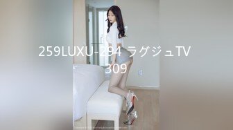 259LUXU-294 ラグジュTV 309